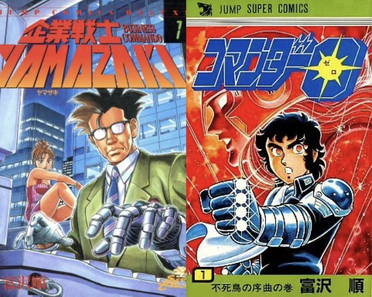 ナイツ tweet media