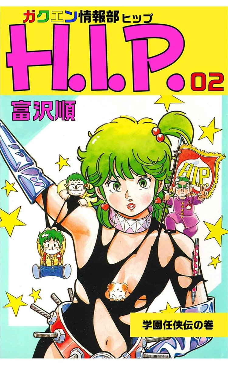 ナイツ tweet media