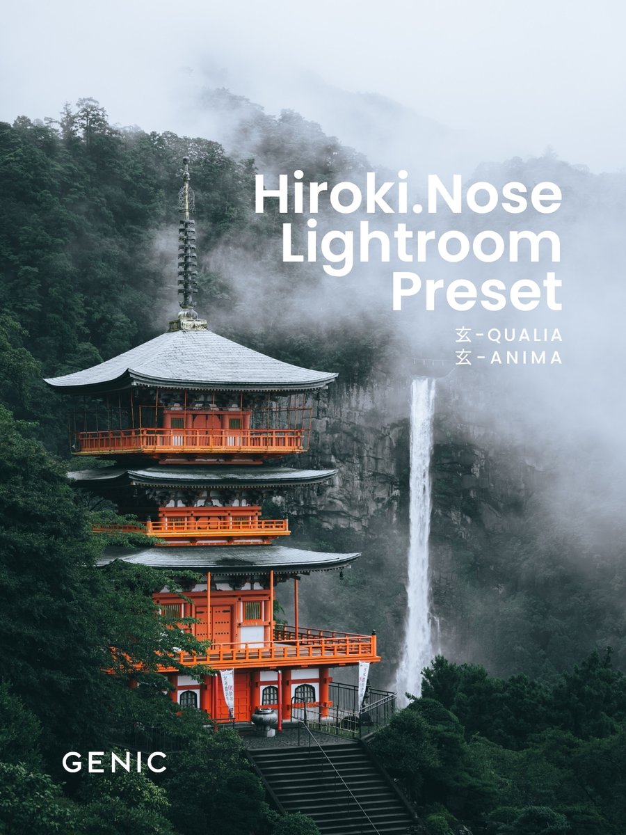 genic_web's tweet photo. 写真家 Hiroki.Nose/野瀬大樹のLightroomプリセットを発売。曇りや雨の光に応え、光の深みと渋さを引き出す「玄-QUALIA」と、撮影時の空気感を残したままフィルムのような質感に仕上げる「玄-ANIMA」。静かな光と出会いの瞬間をそれぞれ美しく引き出します。

詳細 https://t.co/RdbR77gKCs https://t.co/c3nq5MTT3s
