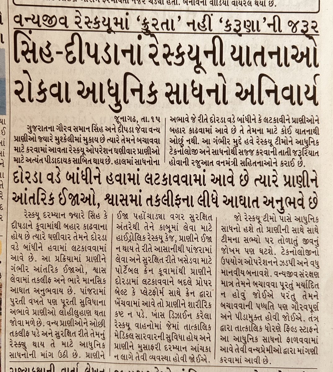 Mukeshh Khunt tweet media