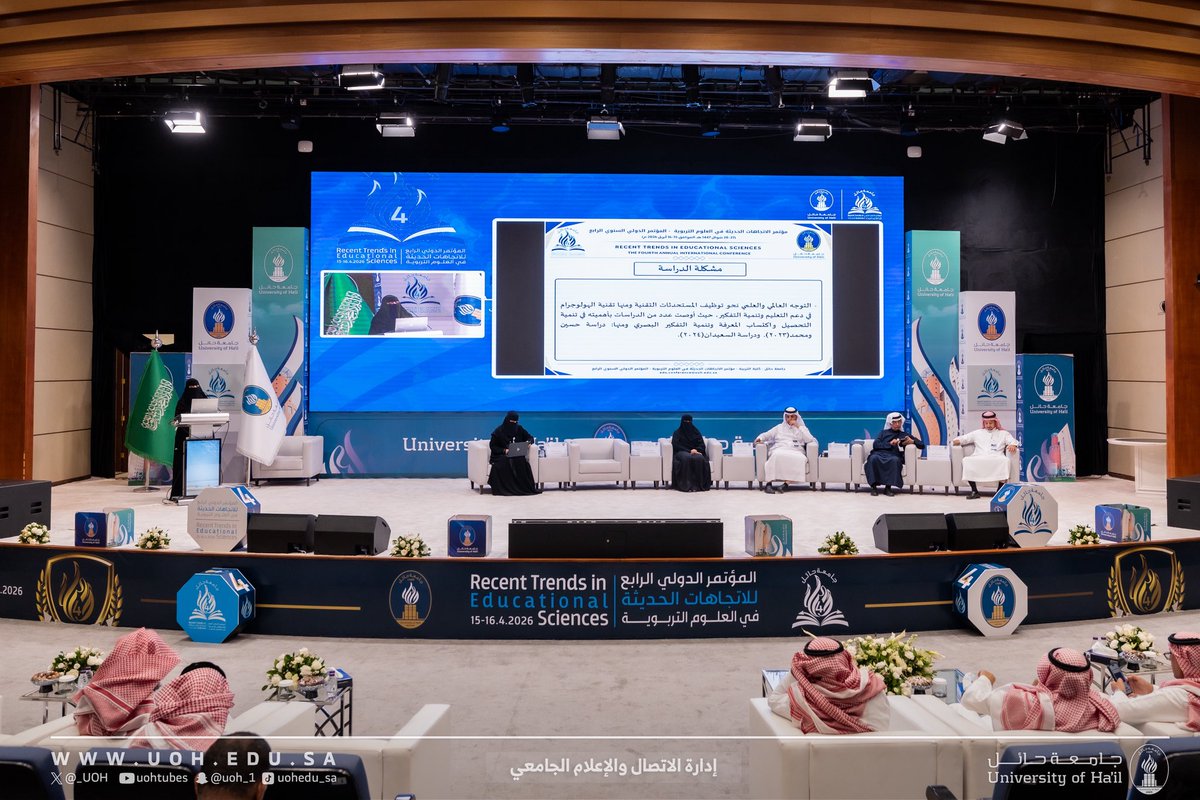 _UOH's tweet photo. #يحدث_الآن|📸

جانب من الجلسة العلمية الثالثة في اليوم الثاني لـ #مؤتمر_الاتجاهات_الحديثة_في_العلوم_التربوية المقام بـ #جامعة_حائل https://t.co/iouO54HbSs