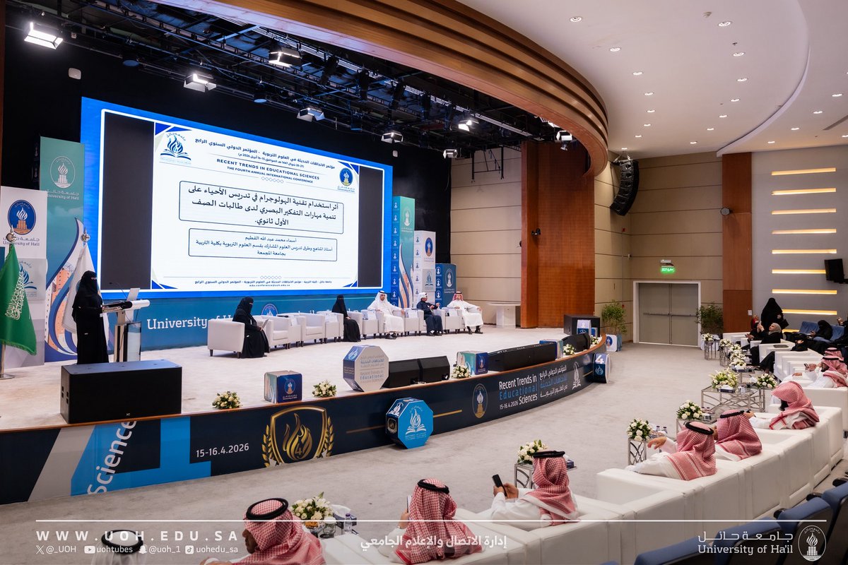_UOH's tweet photo. #يحدث_الآن|📸

جانب من الجلسة العلمية الثالثة في اليوم الثاني لـ #مؤتمر_الاتجاهات_الحديثة_في_العلوم_التربوية المقام بـ #جامعة_حائل https://t.co/iouO54HbSs