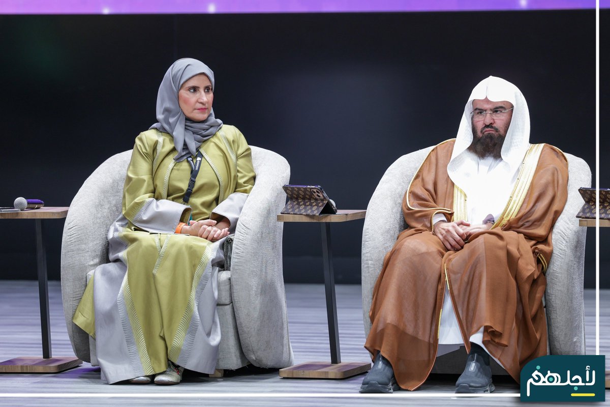 جمعية لأجلهم tweet media