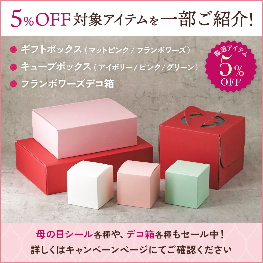 ハコマルシェ　UNI　ライトプルーフ　紙容器　箱　ケーキ　お持ち帰り　パッケージ UNIライトプルーフ4号H60 – ケーキ箱ならハコマルシェ・店舗業務用から
