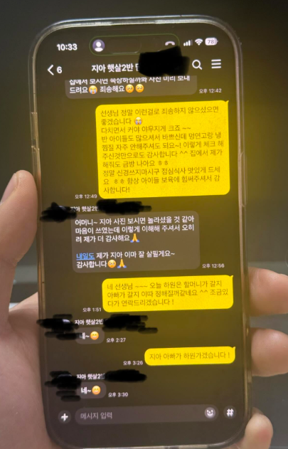 gyeon_baeg's tweet photo. 진짜 훈훈한 장면이다 ㅠㅠ 
진짜 어린이집 선생님들 고생 많이 하시더라 ...

아이의 엄마로서 
저렇게 이야기 하는 게 사실 쉽지 않은 일이다 
요즘은 진상 부리는 게 거의 당연 시 여겨지는 듯 하다 ..

어린이집 선생님들 정말 존경합니다 ..
그리고 너무 감사합니다 https://t.co/gEFxw7KkMe