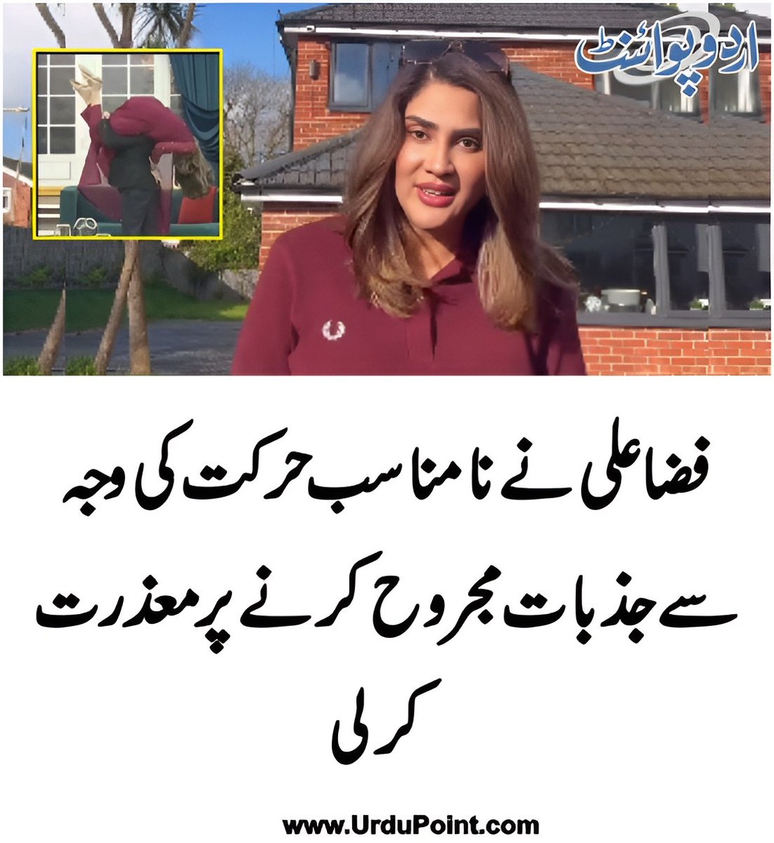 DailyUrduPoint's tweet image. خبر کی مزید تفصیل جانئیے
urdupoint.com/n/4777892

#apologizes #FizaAli #SocialMedia #FemaleAnchor #Anchor #PEMRA