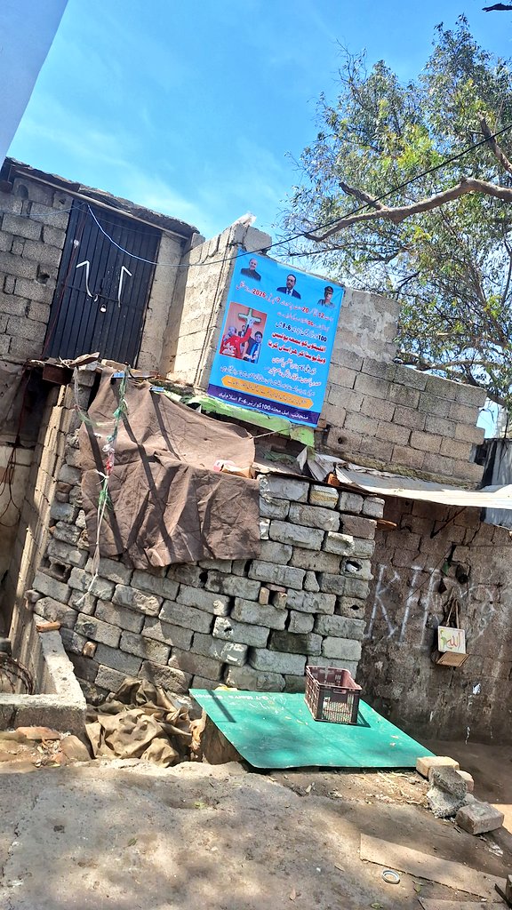 Sidrah Dar (سدرہ ڈار) tweet media