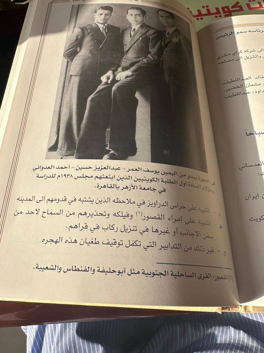 مشاري حمود العميري tweet media