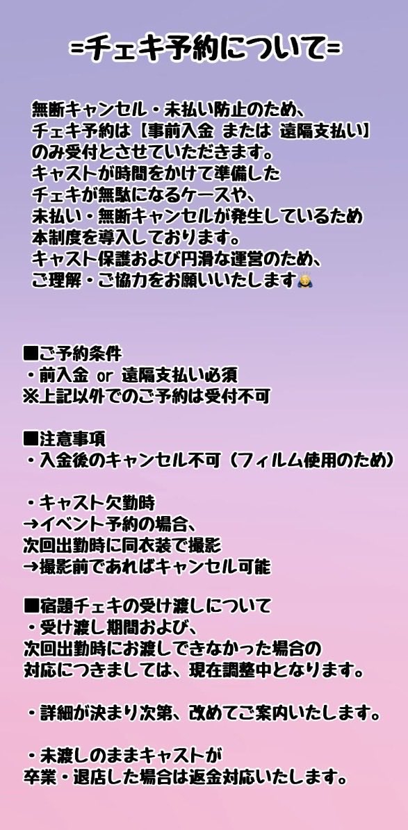 あずさ tweet media