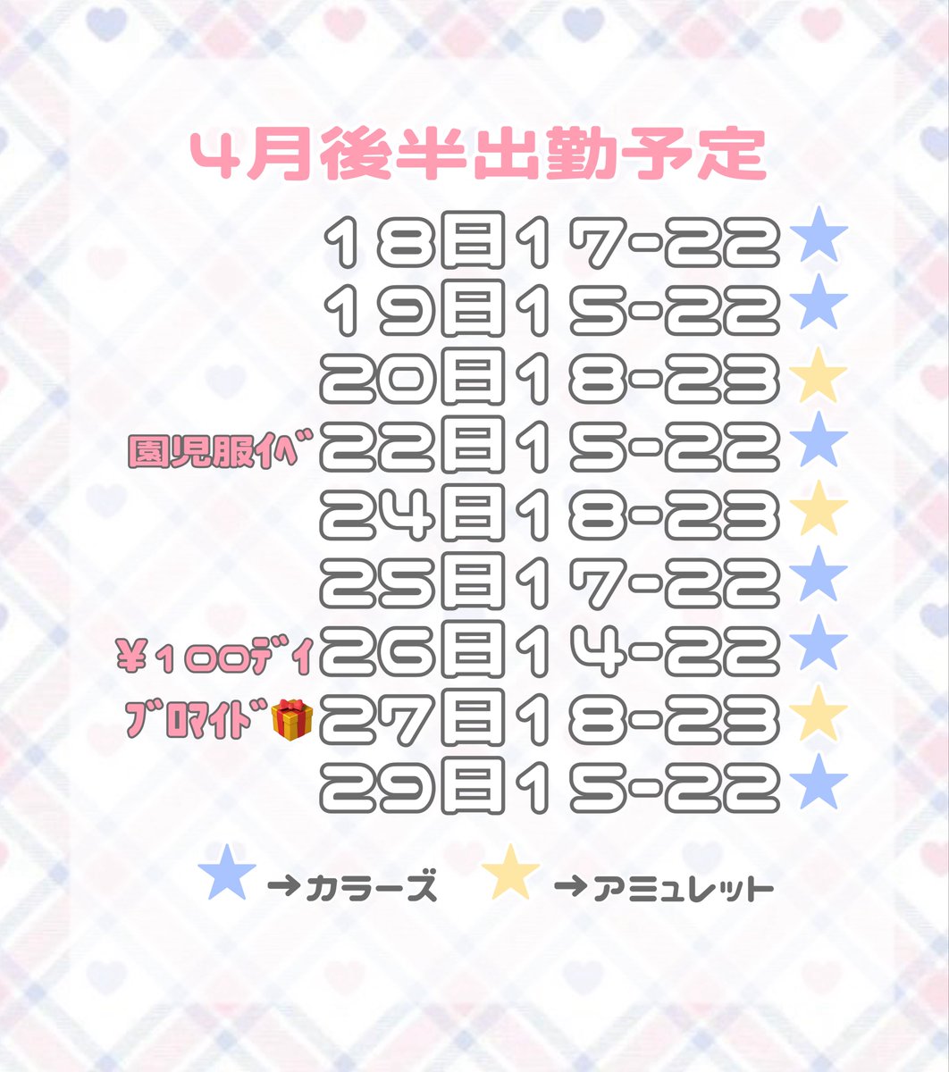 あずさ tweet media