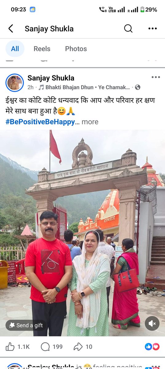 Prem Bhardwaj tweet media