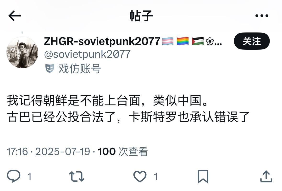 星野ふじ tweet media