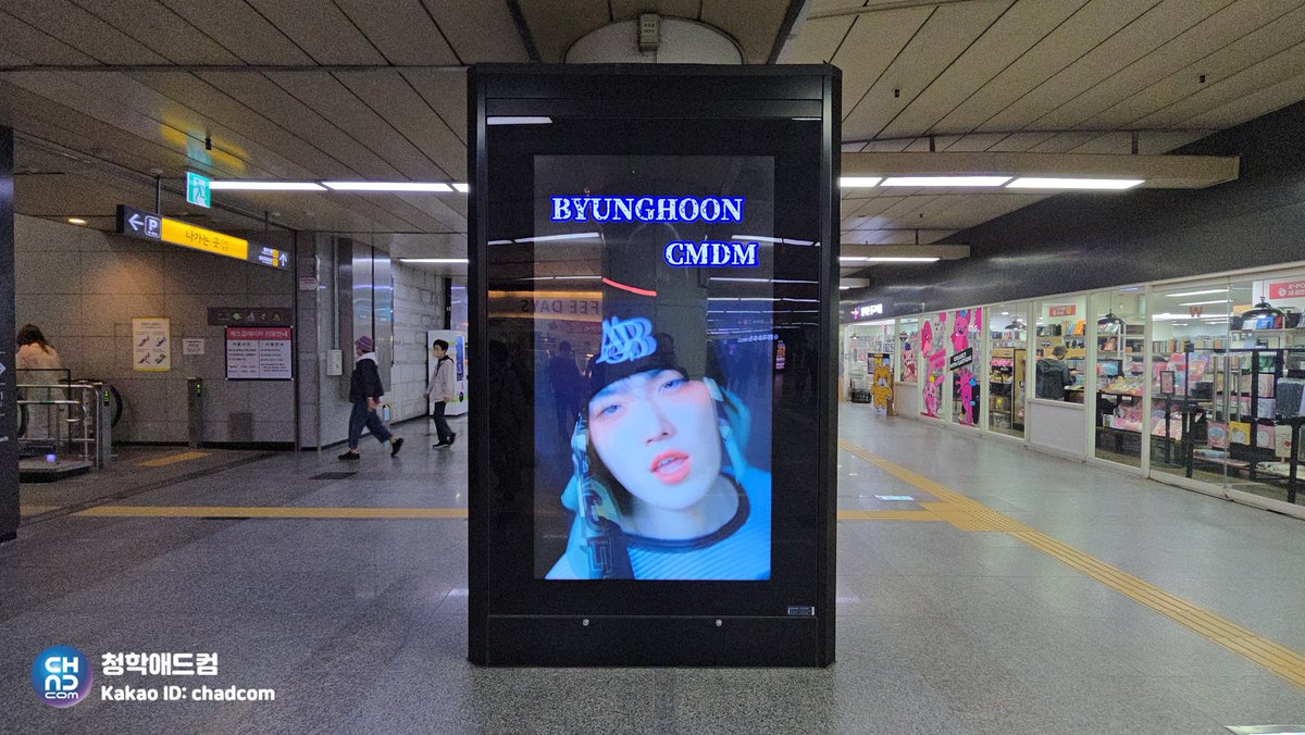 청학애드컴 (팬 광고팀) tweet media
