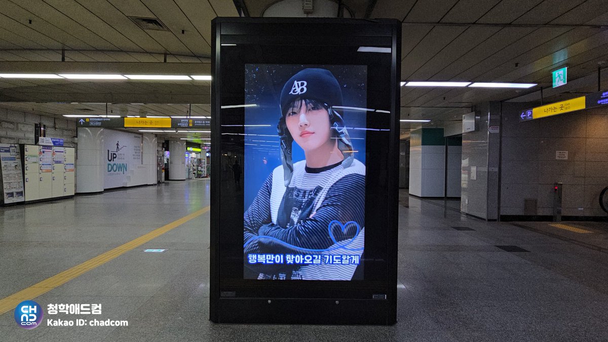청학애드컴 (팬 광고팀) tweet media