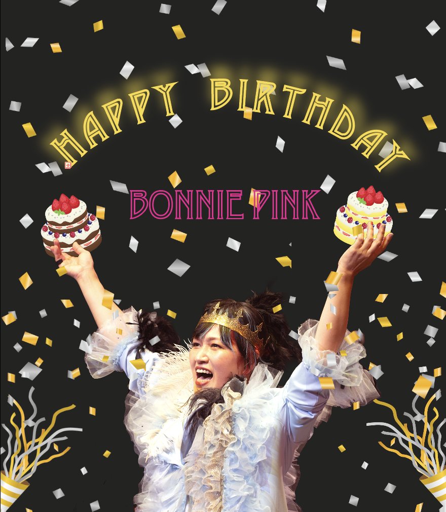 🎂お誕生日おめでとう！！ボニーピンク🎂／ 今月は4/27(月）,28（火