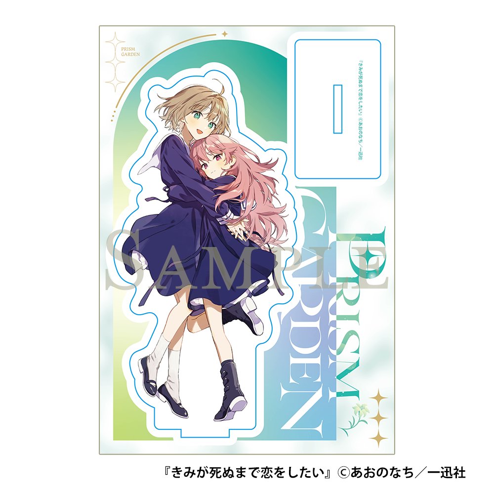 Prism Garden【公式】 tweet media