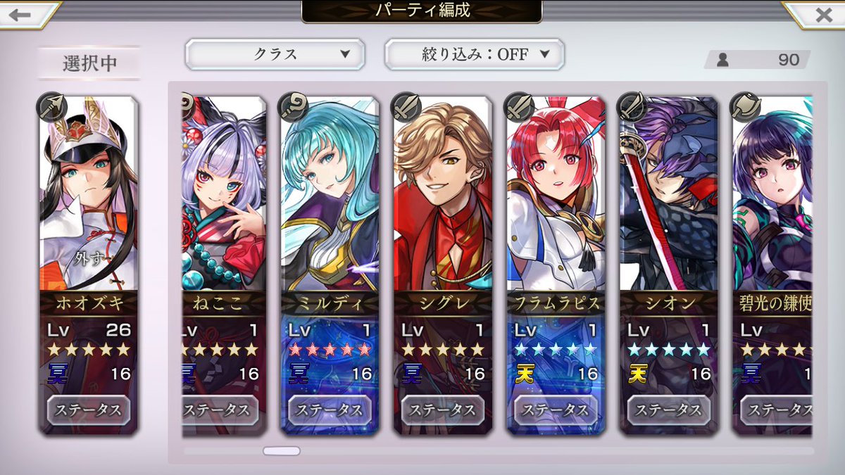 zenon@Dinkum tweet media