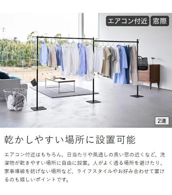 goodshopperjaws's tweet image. 梅雨の前に用意したいものリストに
絶対入れてほしいやつ🌧️

使わないときは折り畳んで
隙間に収納できる室内物干し
部屋が干してない日もすっきりした🙌

👇リンクはリプ👇️

#山崎実業 #tower #部屋干し #梅雨対策 #そんなのあったんだ