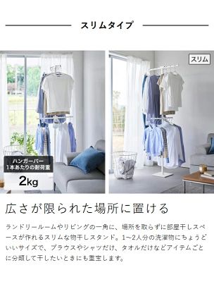 goodshopperjaws's tweet image. 梅雨の前に用意したいものリストに
絶対入れてほしいやつ🌧️

使わないときは折り畳んで
隙間に収納できる室内物干し
部屋が干してない日もすっきりした🙌

👇リンクはリプ👇️

#山崎実業 #tower #部屋干し #梅雨対策 #そんなのあったんだ