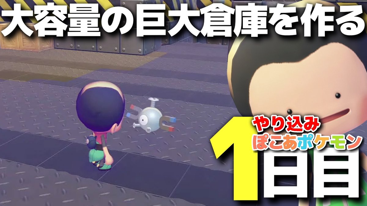 モシャス tweet media