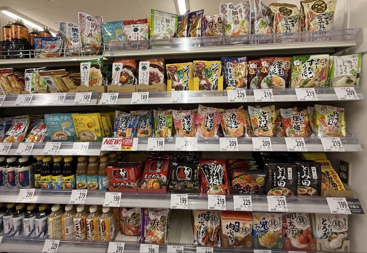 ソーメン二郎 tweet media