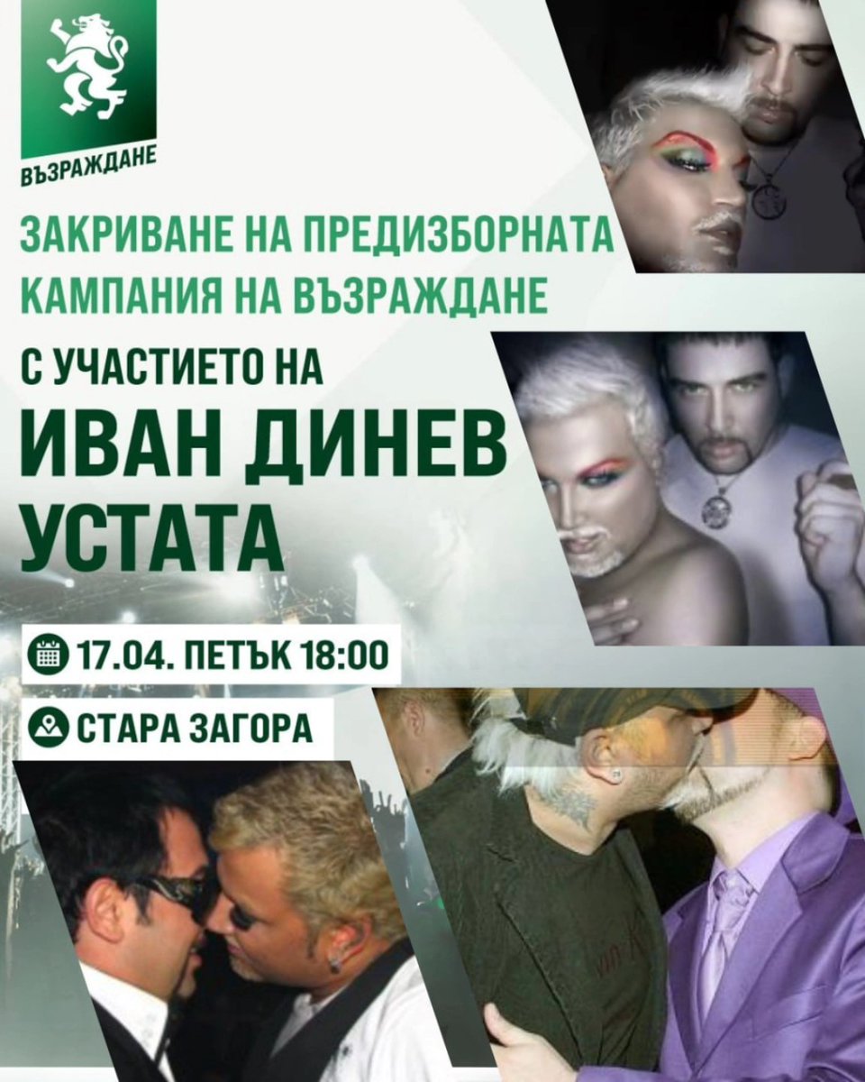 И.К-OFF tweet media