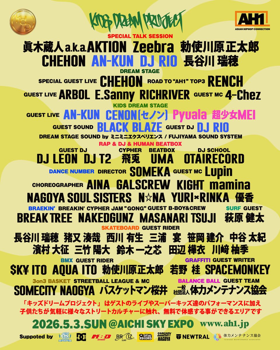 UMA_bbx's tweet photo. 【BIG ANNOUNCEMENT】

5月3日 AICHI SKY EXPOにて開催されます

日本最大級HIPHOPフェス

『AH-1』 

に出演が決定しました🔥

▼Information▼
https://t.co/4QaTZUtP7c

 #AH1 https://t.co/zvwrIUYpMG