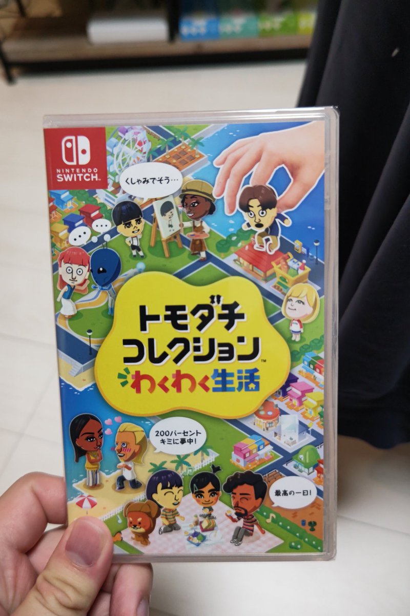 シャルル・ボイル（シャル） tweet media