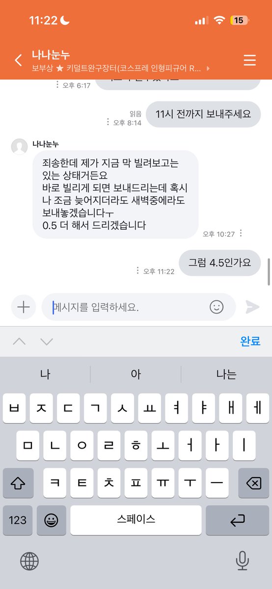 쿄ㅏ/플조 tweet media