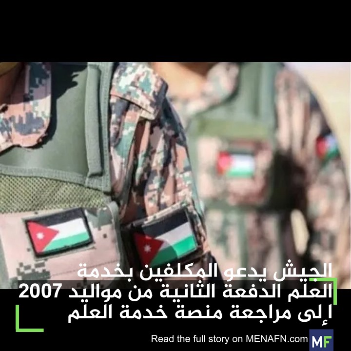 MENAFN.com Arabic tweet media