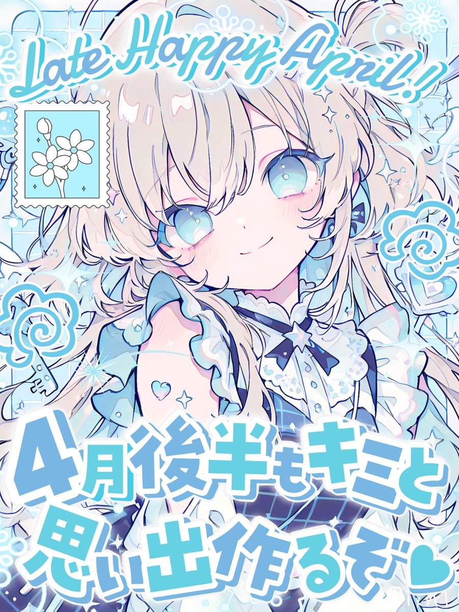 MUNI POP ᜊ🐼ᜊカレンダー素材販売中🌸 tweet media