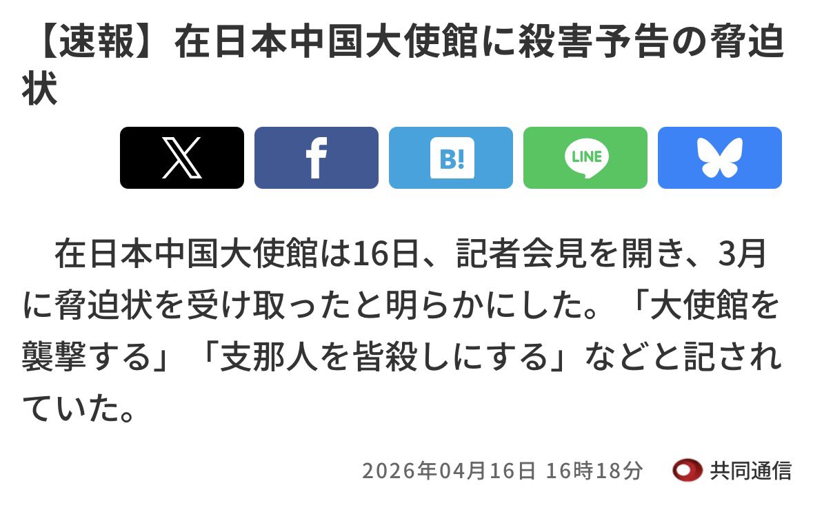 のらいぬ tweet media