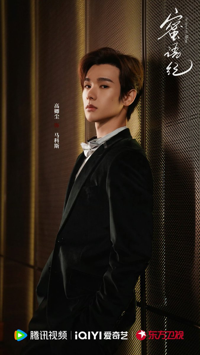 แจกสแตนดี้บอสหยาง 1 ชิ้นค่ะ 
วันนี้น้องนายไปเดินสายกับพี่ๆนักแสดง
น่ารักมากกกกกกก ก.ไก่ล้านตัว
สุ่มจากรีนะคะ ฝากรีหน่อยน้า~~~
#นายท่านกรชิต #NineKornchid 
#高卿尘 #GaoQingchen 
#คำลวงซ้อนรัก #TheEpochofMiyu 
#蜜语纪