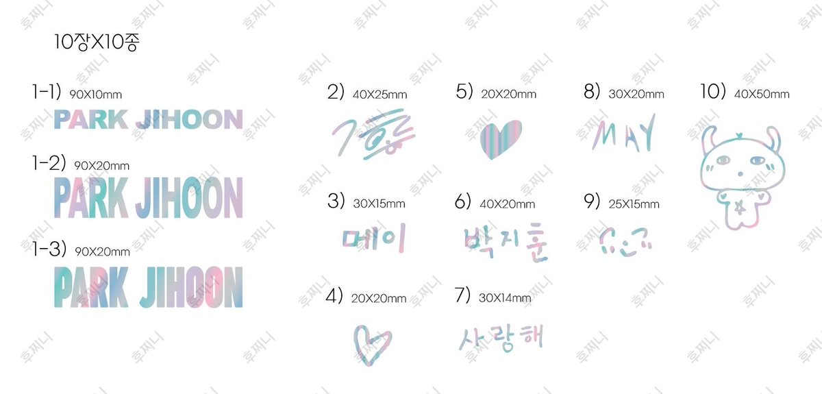 huujjini529's tweet photo. 박지훈 [같은 자리] 팬미팅 나눔

날짜: 4/25 (토) 
수량: 10개
구성: 
💚틴케이스
💛휴먼윙깅체 뽑봉 홀로그램 데코 스티커
(랜덤 4장)
💖미니샷 포토 랜덤 4장 -reflect 컨포 위주 (연한 인쇄 선이있을수있음)

👽 인증: 비스테이지 멤버십

상세장소 및 착장: 당일 타래로 공지 https://t.co/nIq6rBcrhU