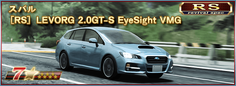 drispi_info's tweet image. ◤イベントランキング報酬車両情報！◢

最上位ランキング報酬で☆9《FAIRLADY Z Version ST "God Hand" (RZ34) オーラVer.》を、
上位ランキング報酬で☆7《[RS] LEVORG 2.0GT-S EyeSight VMG》をGETしよう！

報酬車両の走行画像はこちら！

#ドリスピ