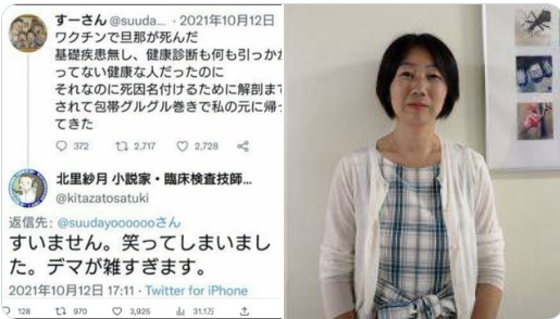 hinagiku tweet media