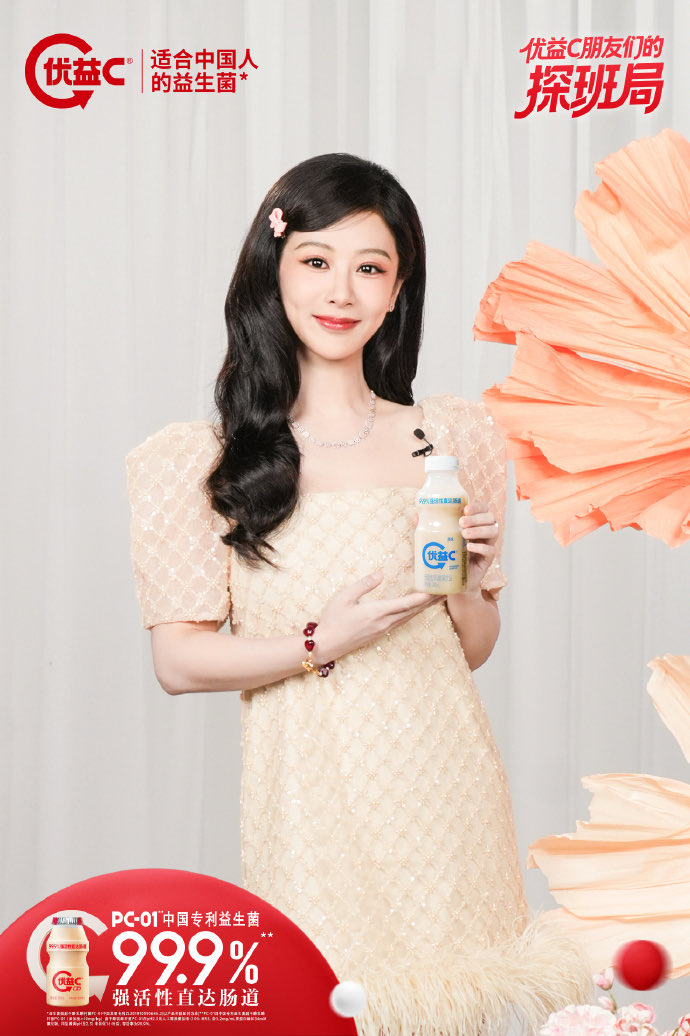 zimiyangzi's tweet image. 📸 260416 #YoyiC shares more photos of APAC brand ambassador #YangZi from her livestream