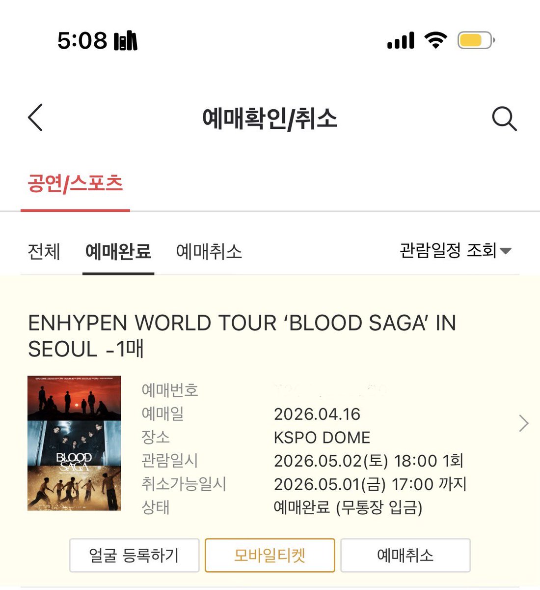 slow쫑숭(상태:중콘) tweet media