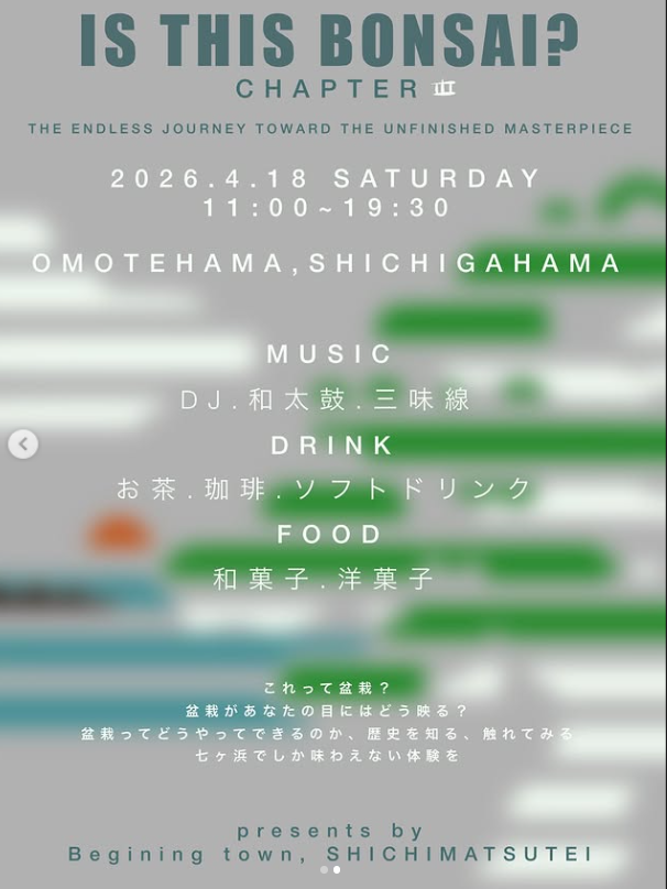 いずとみ仙台｜宮城イベント情報 tweet media