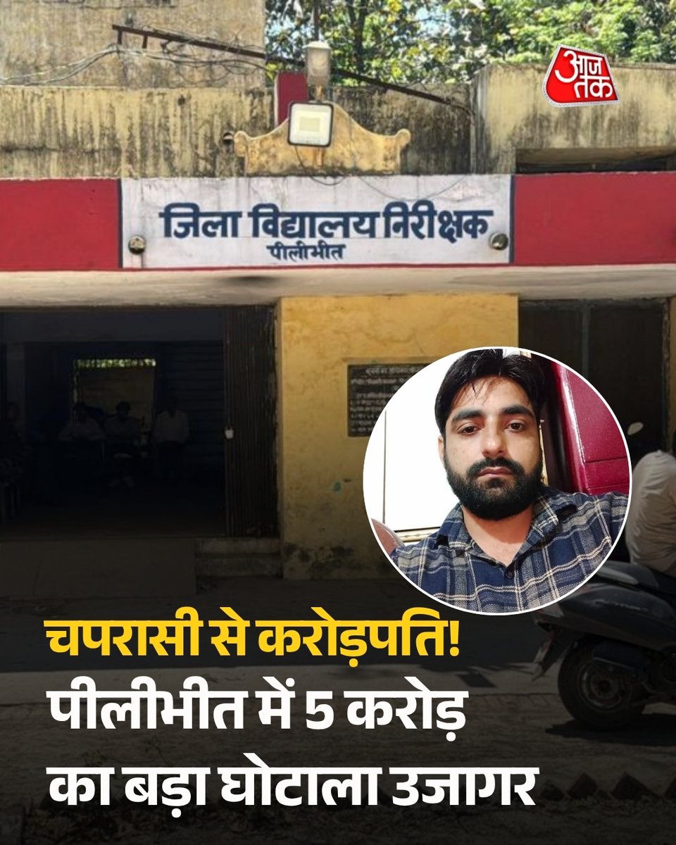 AajTak tweet media