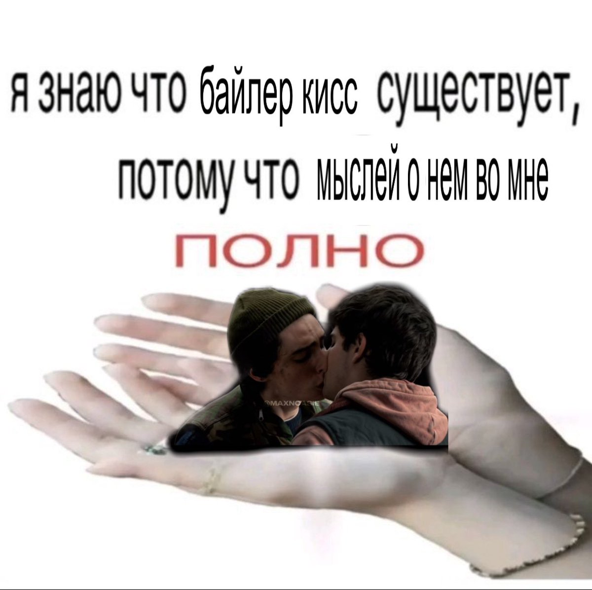 софикоська 🎀 tweet media