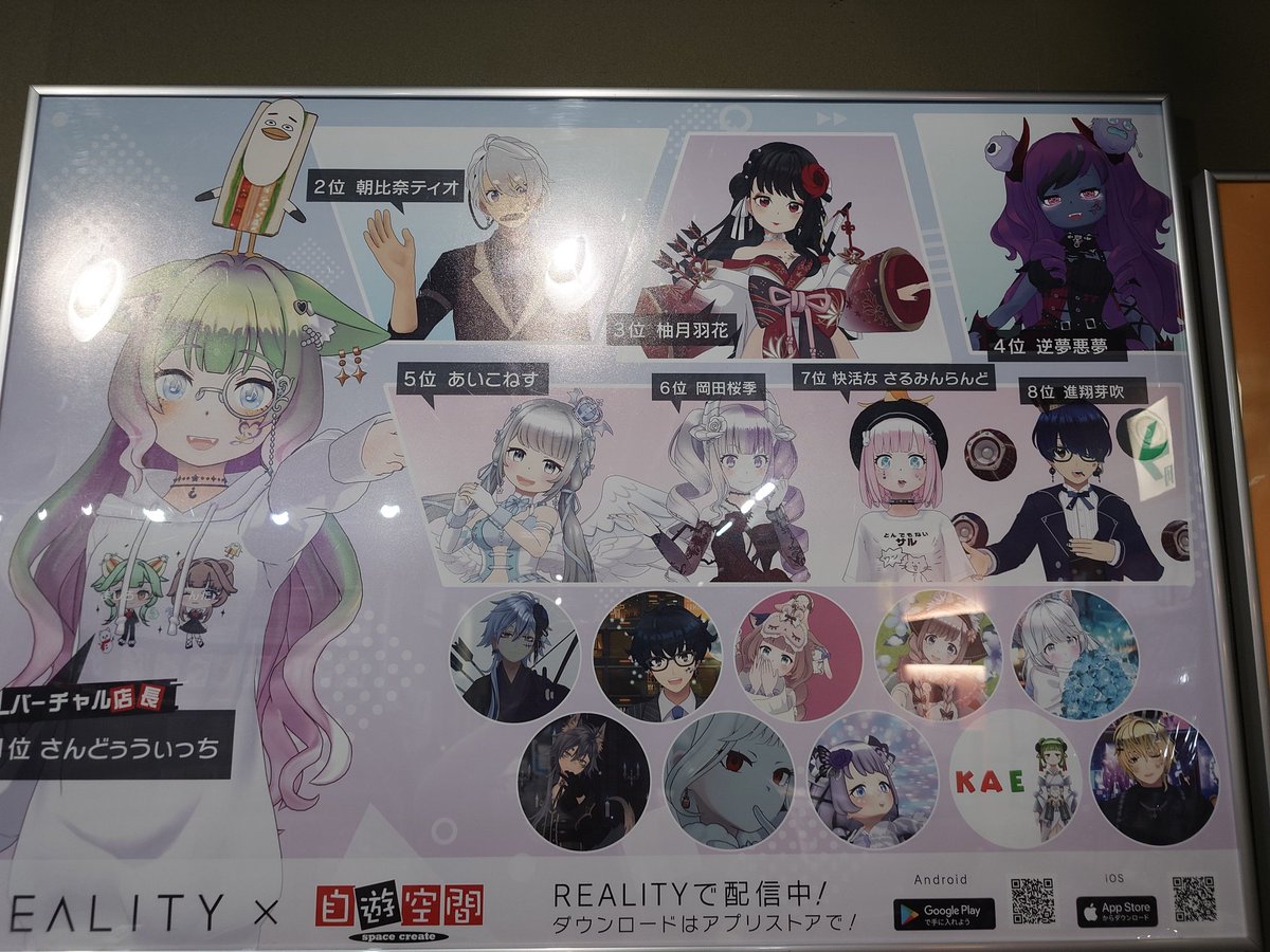 ぐみぐら@REALITY tweet media