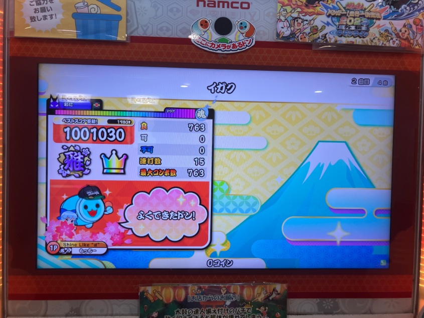 もっちー tweet media