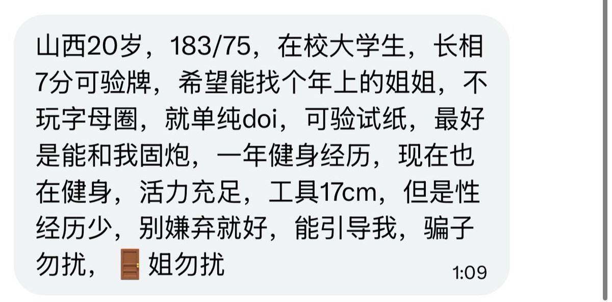 烧杯学长 tweet media