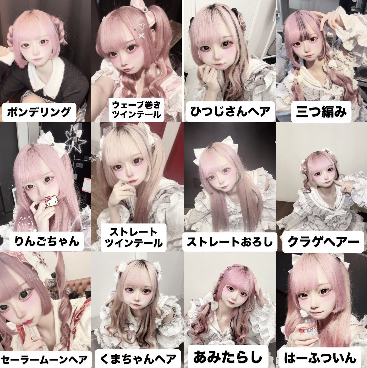 姫乃あの【ぺりきゅらむ】 tweet media