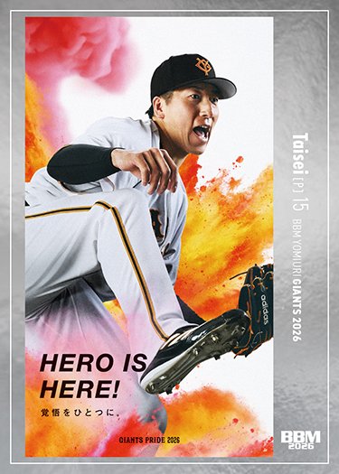 ジャイアンツ　記念カード GIANTS