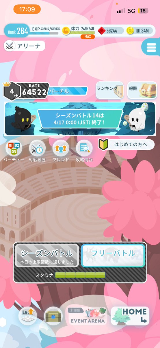 パーチル tweet media