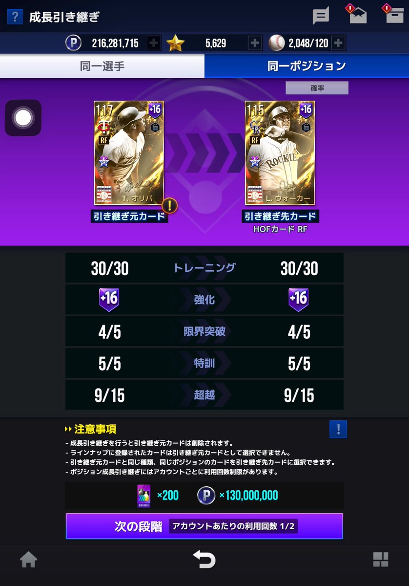 がんちゅう tweet media