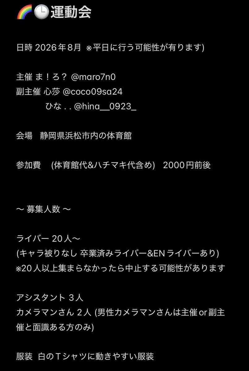 ま！ろ？さん固定見て tweet media