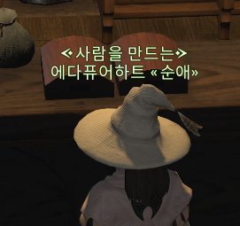 에다 퓨어하트 tweet media